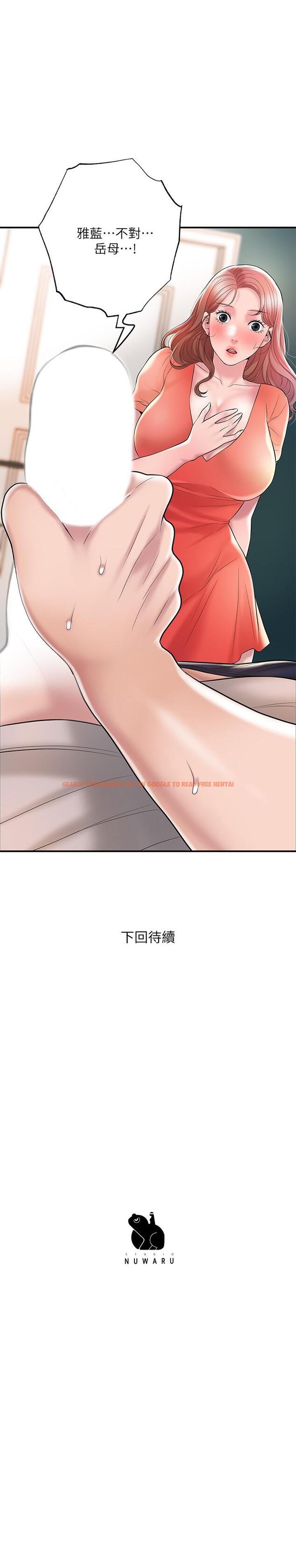 查看漫画幸福督市 - 第63話-被岳母發現欲求不滿 - www.tymanga.com中的943650图片