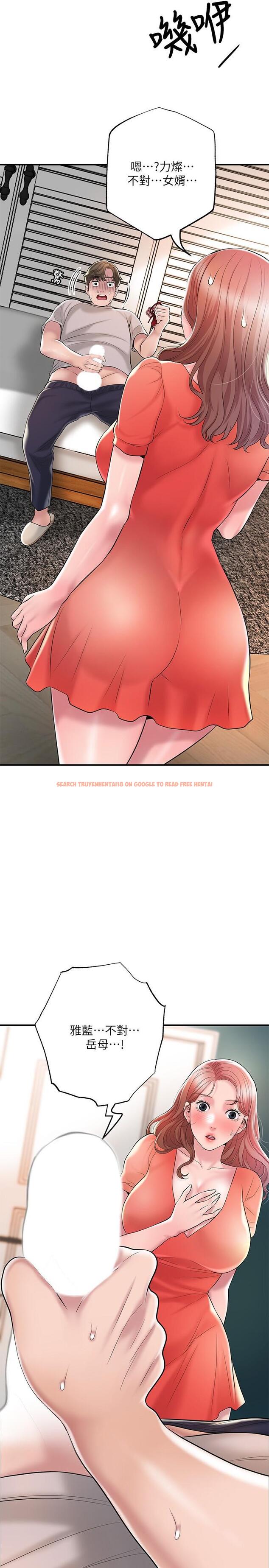 查看漫画幸福督市 - 第64話-回味美珠姐豐滿的胸部 - tymanga.com中的947974图片