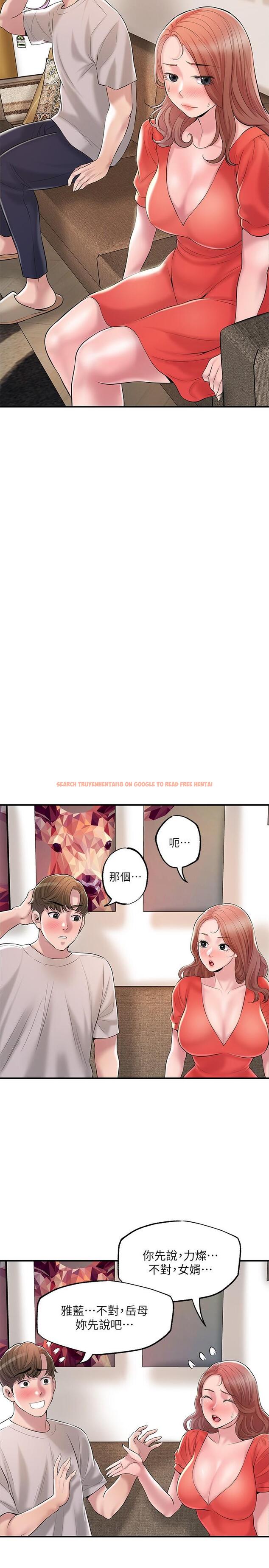 查看漫画幸福督市 - 第64話-回味美珠姐豐滿的胸部 - tymanga.com中的947977图片