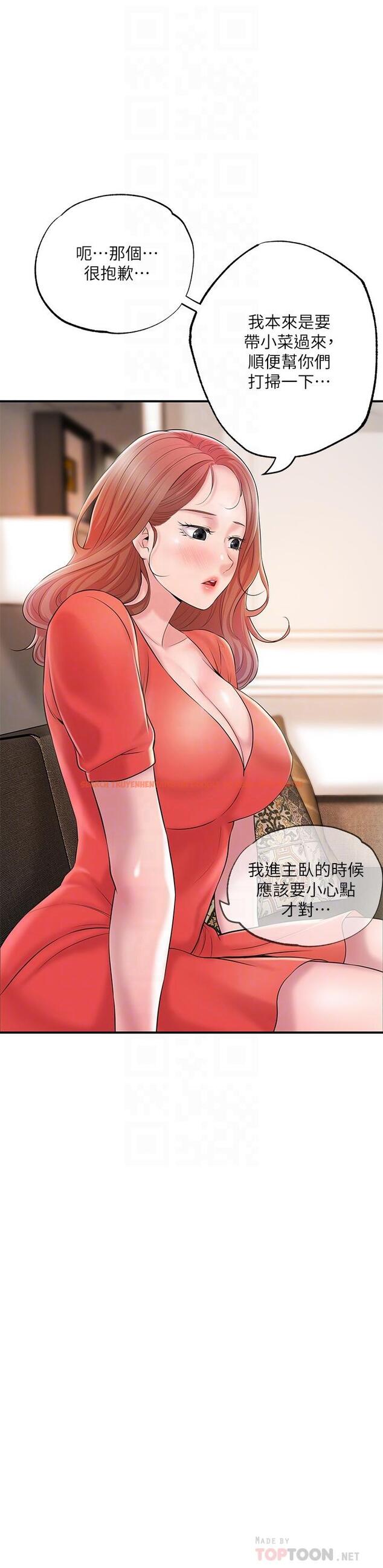 查看漫画幸福督市 - 第64話-回味美珠姐豐滿的胸部 - tymanga.com中的947978图片