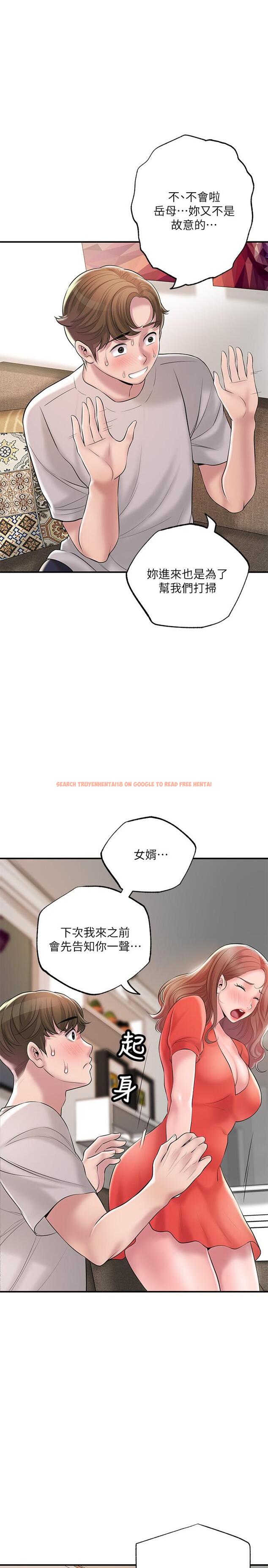 查看漫画幸福督市 - 第64話-回味美珠姐豐滿的胸部 - tymanga.com中的947979图片