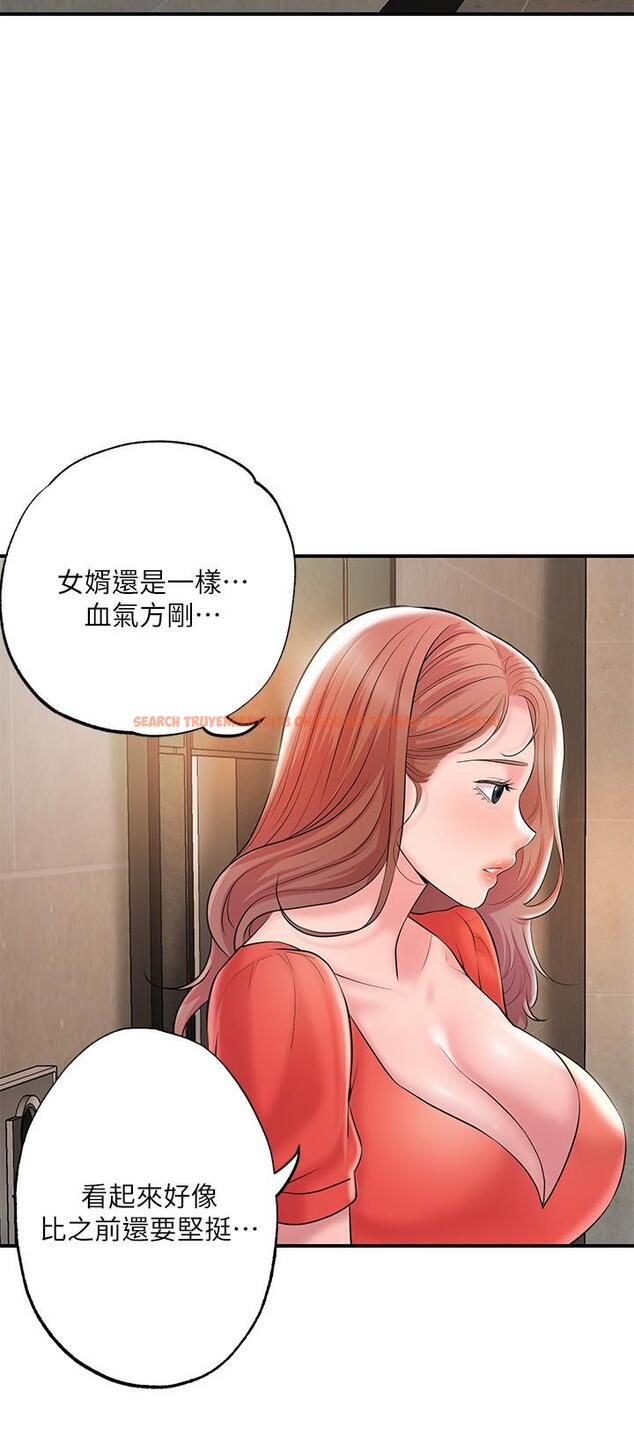 查看漫画幸福督市 - 第64話-回味美珠姐豐滿的胸部 - tymanga.com中的947981图片