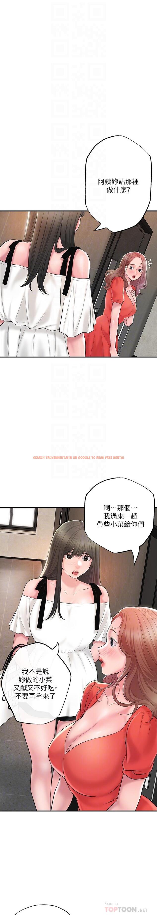 查看漫画幸福督市 - 第64話-回味美珠姐豐滿的胸部 - tymanga.com中的947982图片