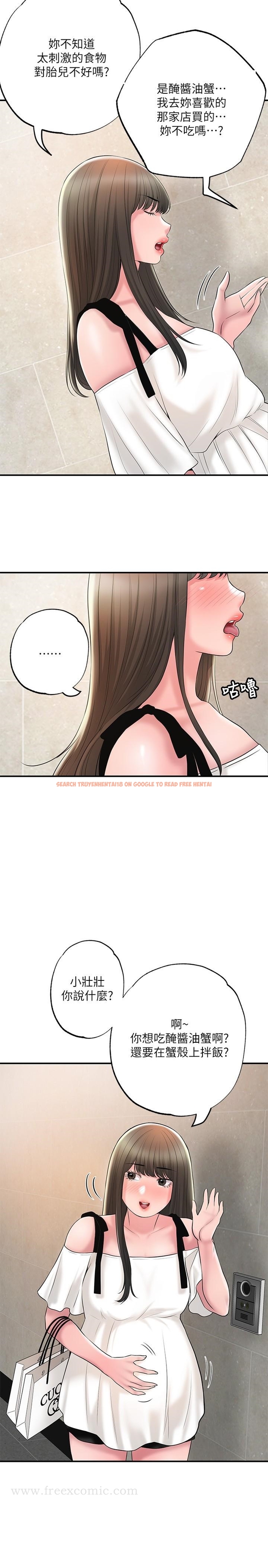 查看漫画幸福督市 - 第64話-回味美珠姐豐滿的胸部 - tymanga.com中的947983图片