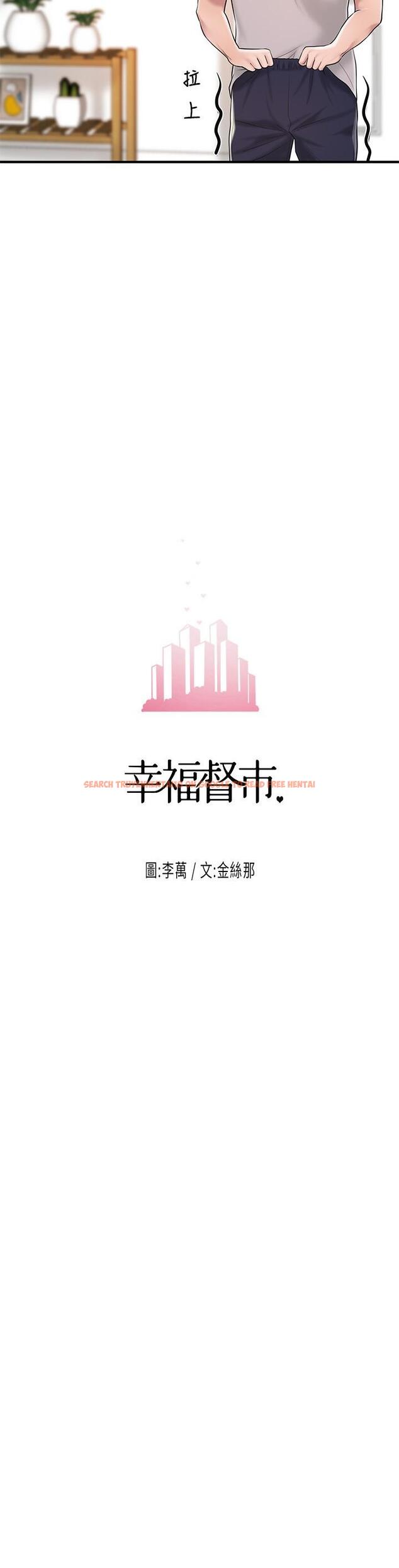 查看漫画幸福督市 - 第64話-回味美珠姐豐滿的胸部 - tymanga.com中的947987图片