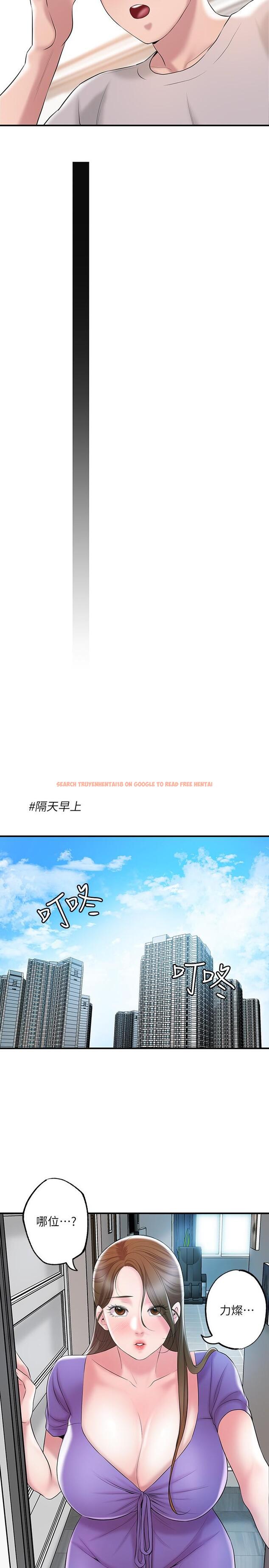 查看漫画幸福督市 - 第64話-回味美珠姐豐滿的胸部 - tymanga.com中的947992图片