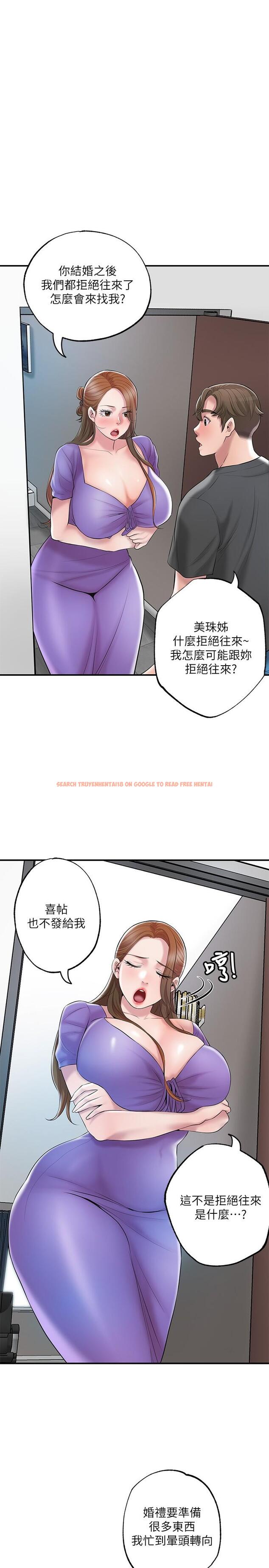 查看漫画幸福督市 - 第64話-回味美珠姐豐滿的胸部 - tymanga.com中的947994图片