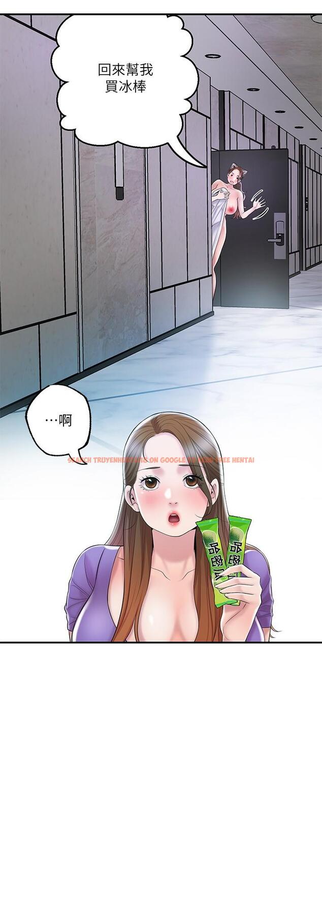 查看漫画幸福督市 - 第64話-回味美珠姐豐滿的胸部 - tymanga.com中的947996图片