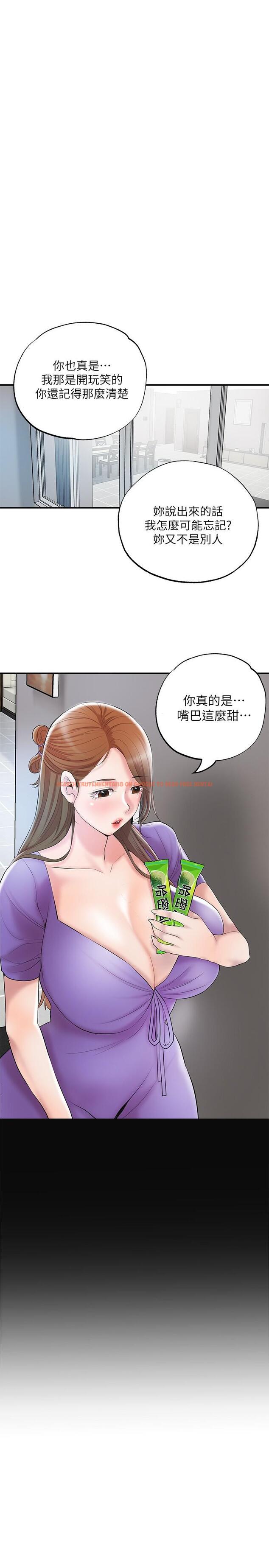 查看漫画幸福督市 - 第64話-回味美珠姐豐滿的胸部 - tymanga.com中的947997图片