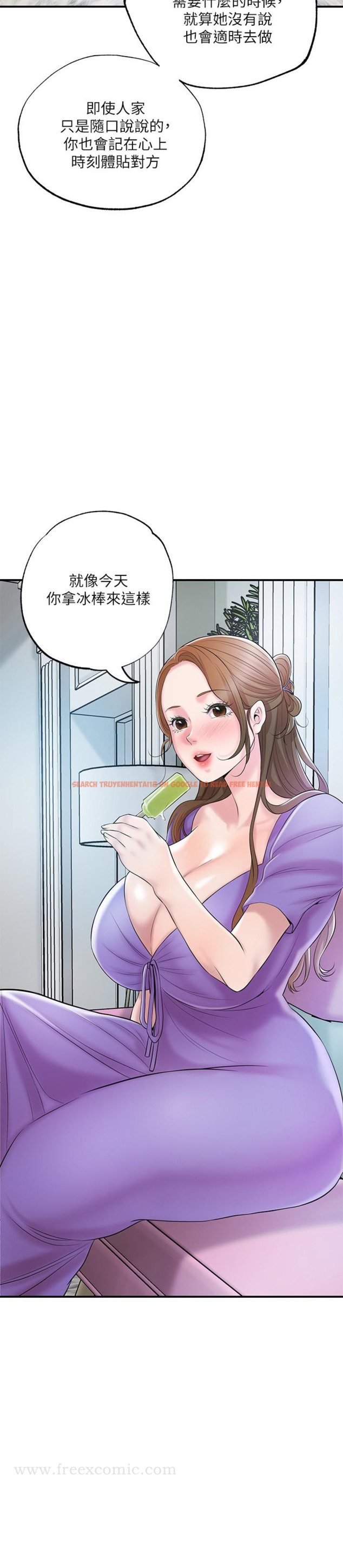 查看漫画幸福督市 - 第64話-回味美珠姐豐滿的胸部 - tymanga.com中的948002图片