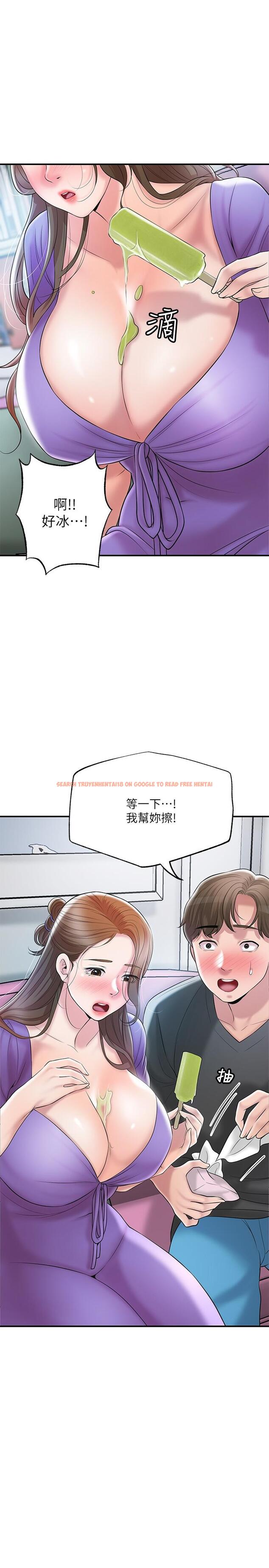 查看漫画幸福督市 - 第64話-回味美珠姐豐滿的胸部 - tymanga.com中的948003图片