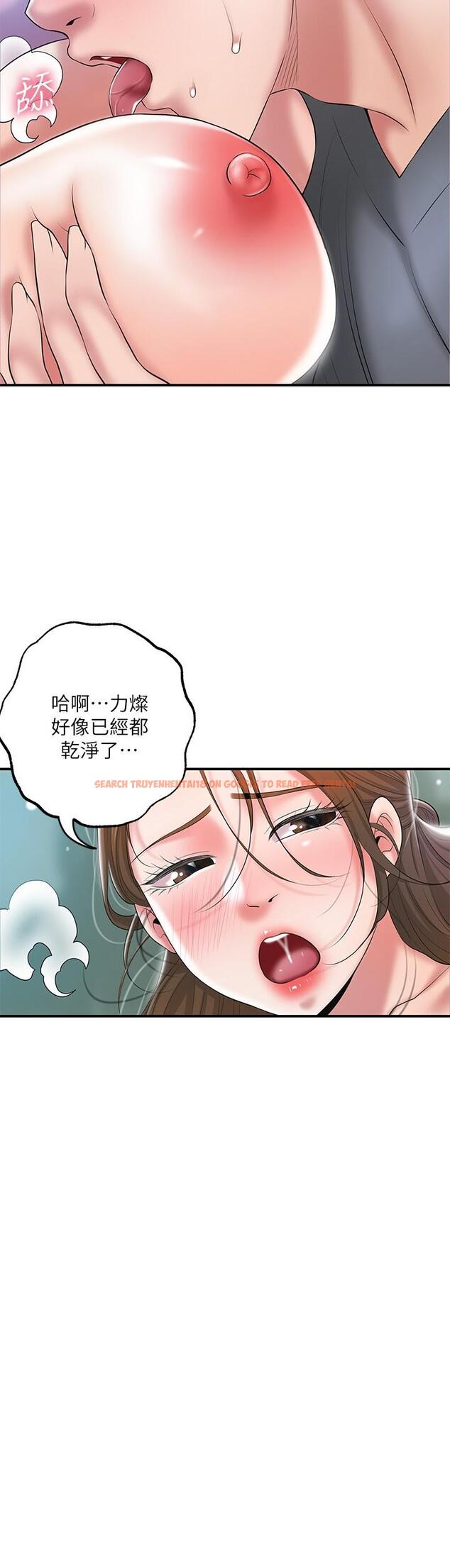 查看漫画幸福督市 - 第65話-我餓好久了 - tymanga.com中的985320图片