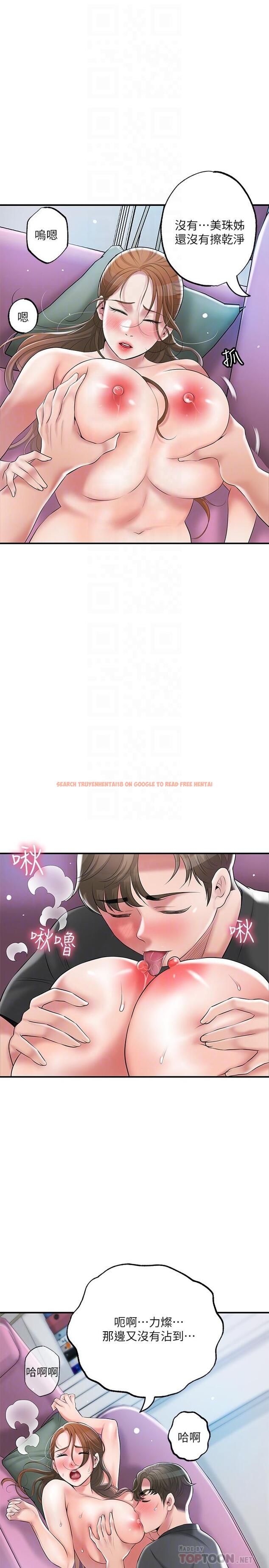 查看漫画幸福督市 - 第65話-我餓好久了 - tymanga.com中的985321图片