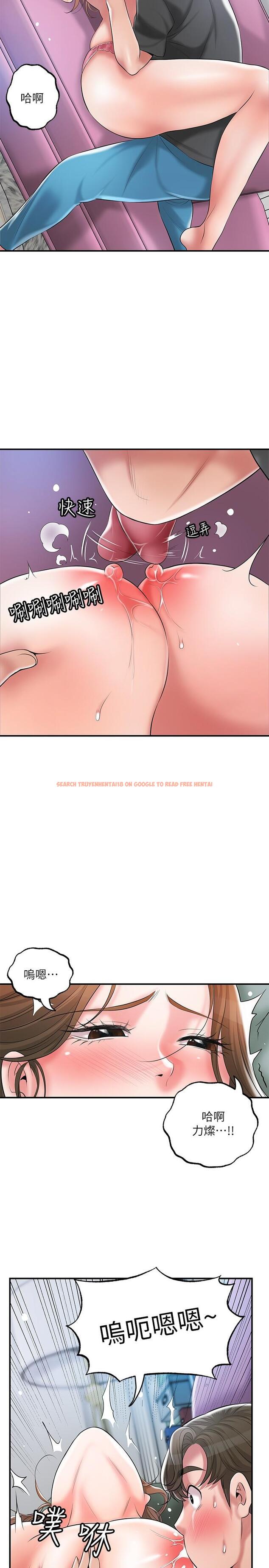 查看漫画幸福督市 - 第65話-我餓好久了 - tymanga.com中的985322图片