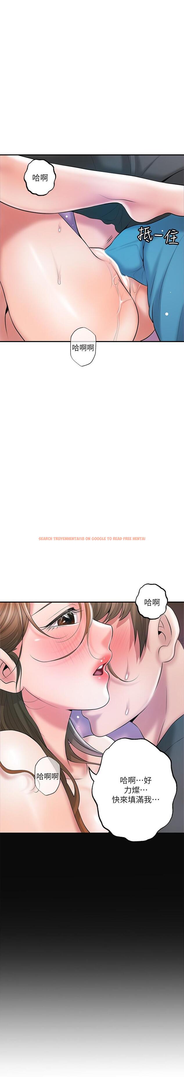 查看漫画幸福督市 - 第65話-我餓好久了 - tymanga.com中的985339图片