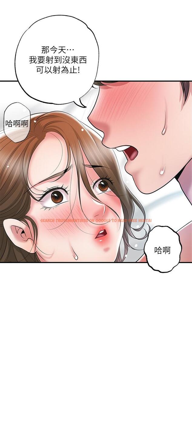 查看漫画幸福督市 - 第65話-我餓好久了 - tymanga.com中的985347图片