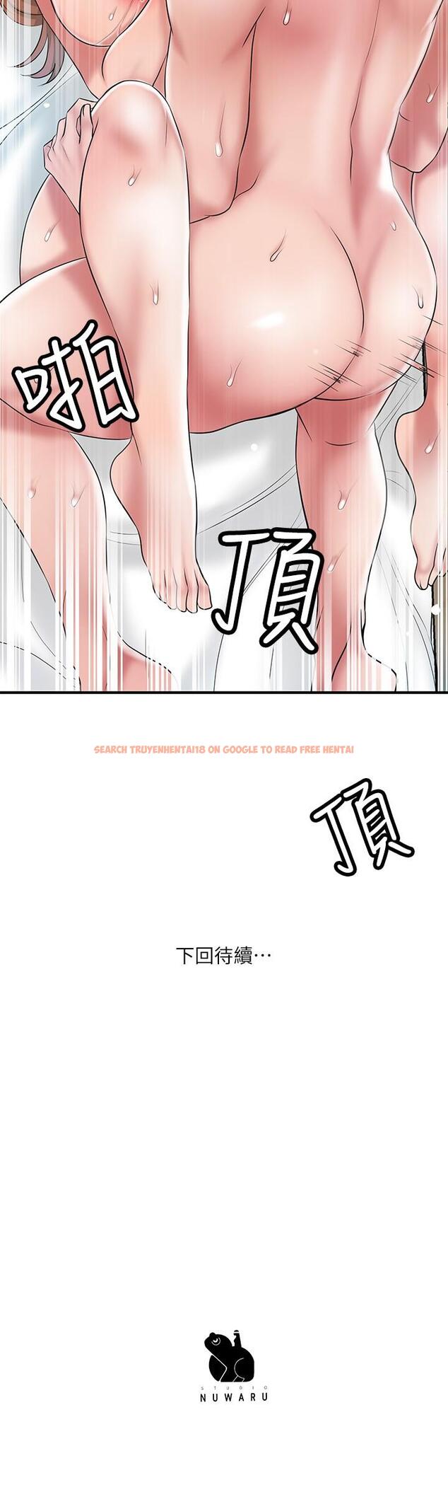 查看漫画幸福督市 - 第65話-我餓好久了 - tymanga.com中的985349图片