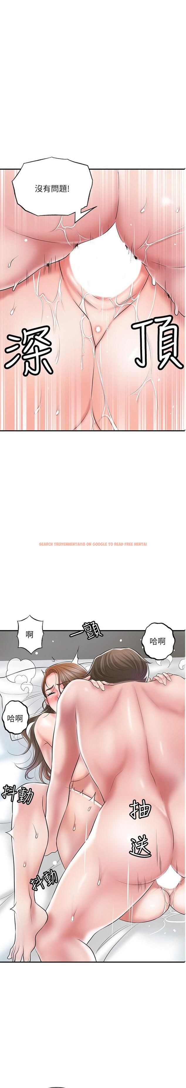 查看漫画幸福督市 - 第66話-拋到九霄雲外 - tymanga.com中的985350图片