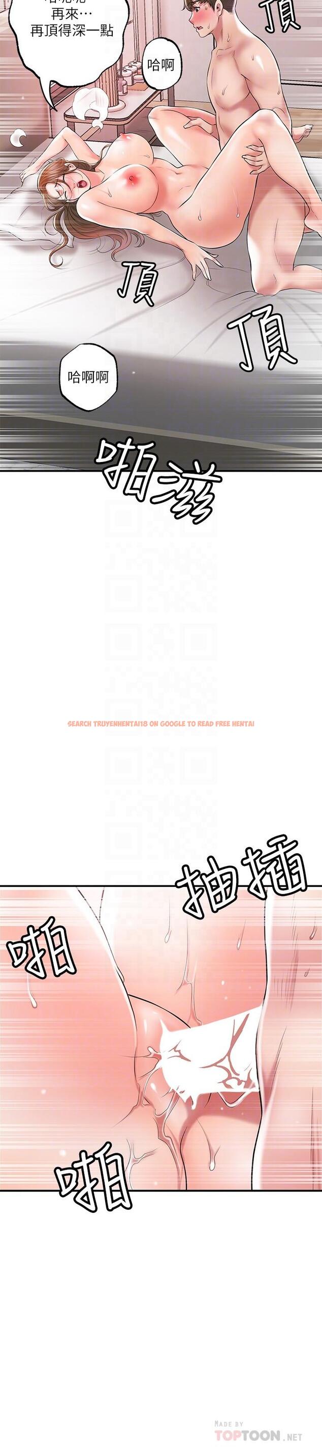 查看漫画幸福督市 - 第66話-拋到九霄雲外 - tymanga.com中的985355图片