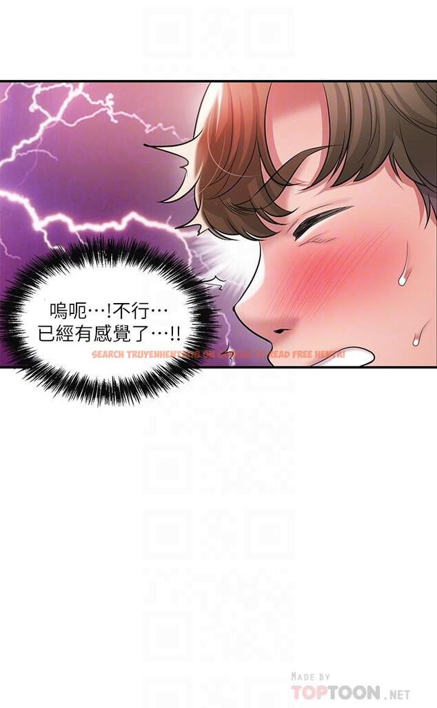 查看漫画幸福督市 - 第66話-拋到九霄雲外 - tymanga.com中的985361图片