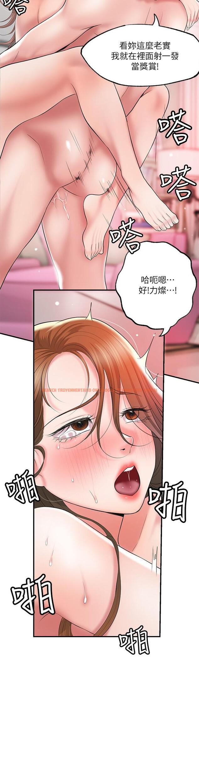查看漫画幸福督市 - 第66話-拋到九霄雲外 - tymanga.com中的985379图片