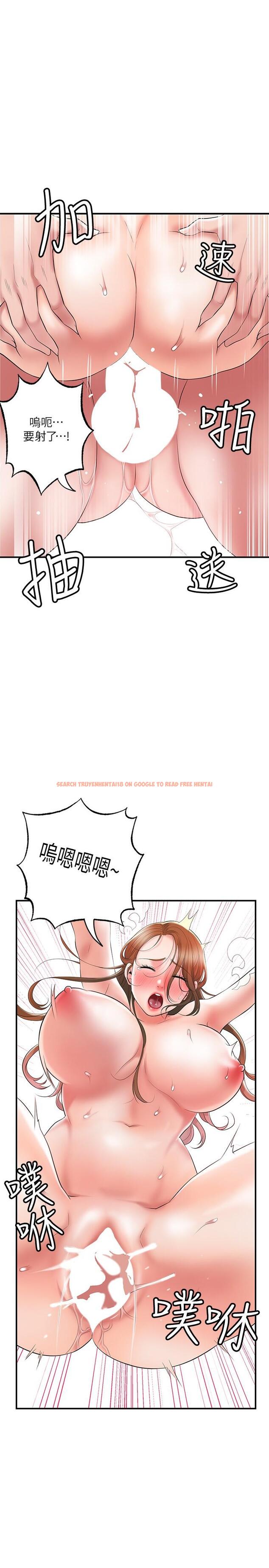 查看漫画幸福督市 - 第66話-拋到九霄雲外 - tymanga.com中的985380图片