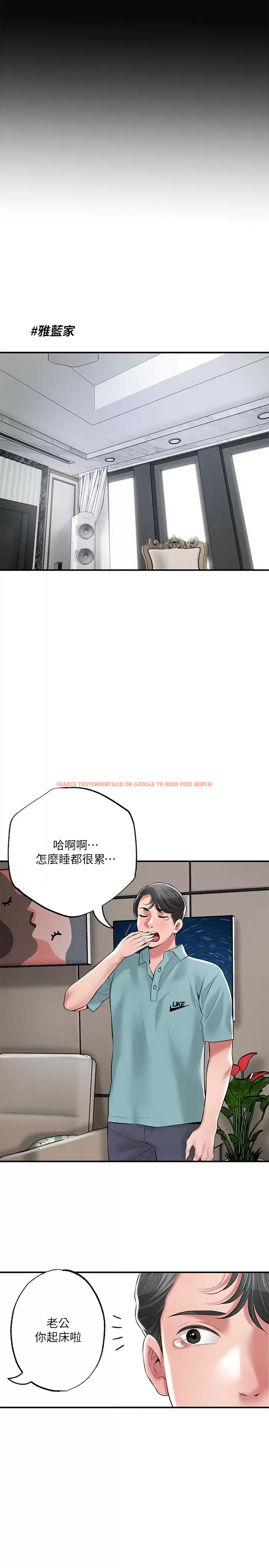 查看漫画幸福督市 - 第67话-欲求不满的岳母 - tymanga.com中的985389图片