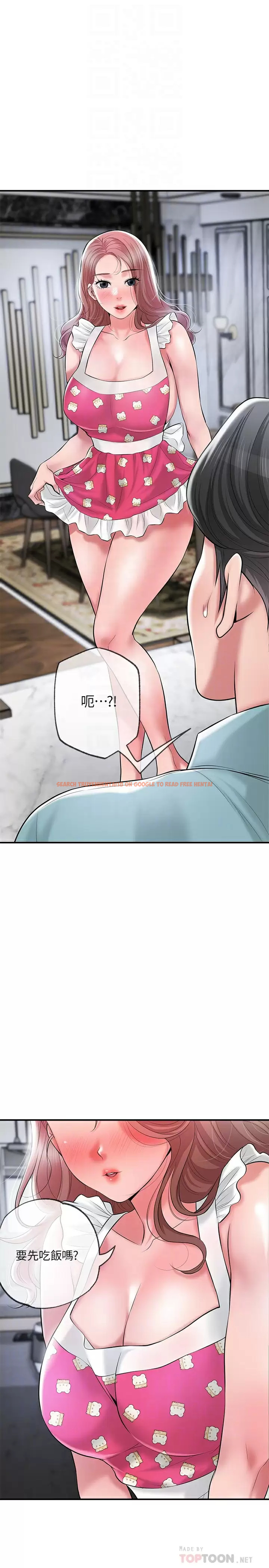 查看漫画幸福督市 - 第67话-欲求不满的岳母 - tymanga.com中的985390图片