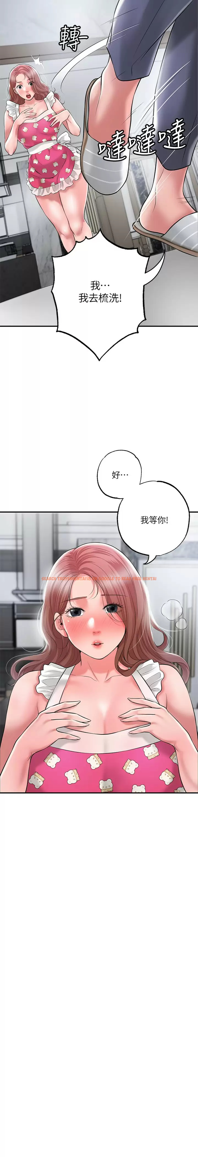 查看漫画幸福督市 - 第67话-欲求不满的岳母 - tymanga.com中的985393图片