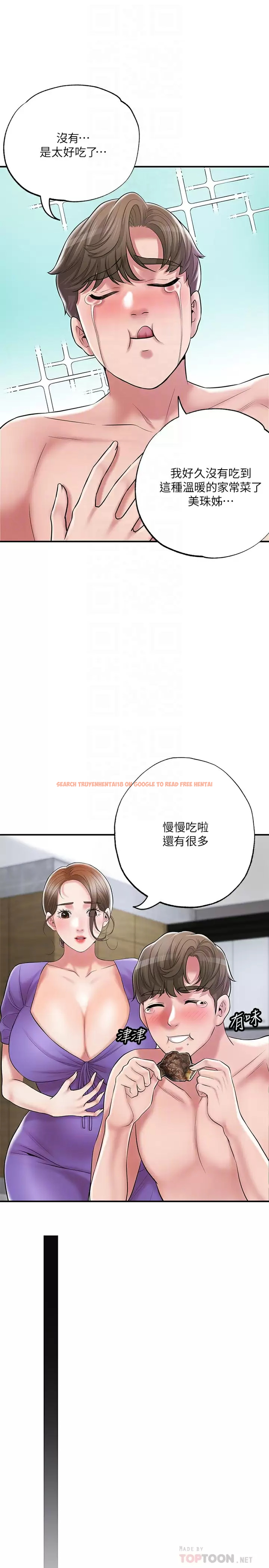 查看漫画幸福督市 - 第67话-欲求不满的岳母 - tymanga.com中的985402图片