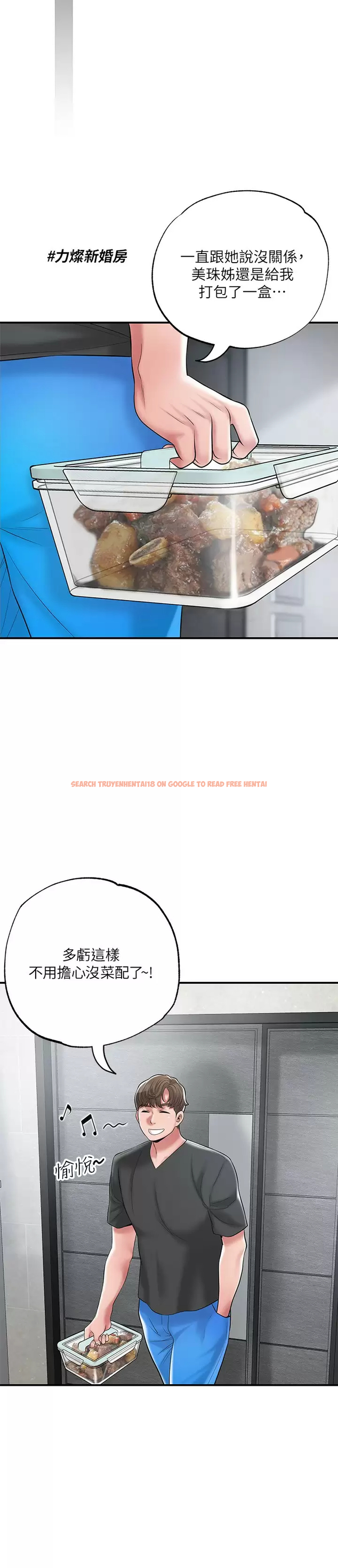 查看漫画幸福督市 - 第67话-欲求不满的岳母 - tymanga.com中的985403图片