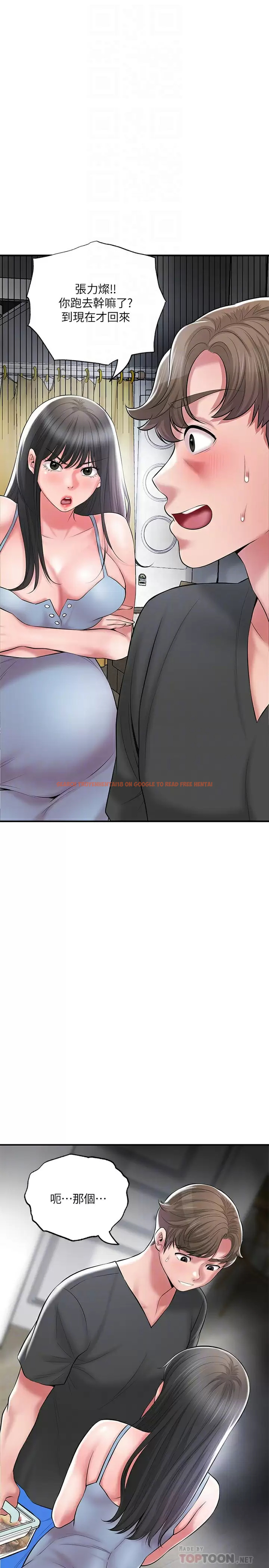 查看漫画幸福督市 - 第67话-欲求不满的岳母 - tymanga.com中的985404图片
