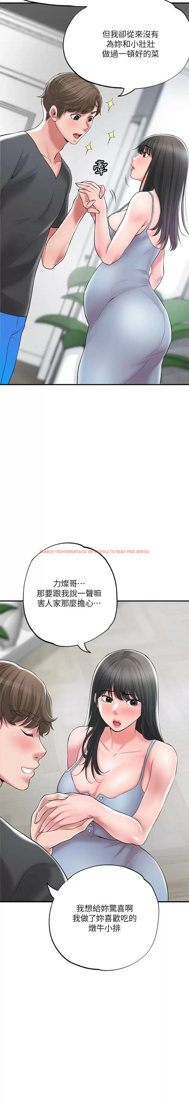 查看漫画幸福督市 - 第67话-欲求不满的岳母 - tymanga.com中的985406图片