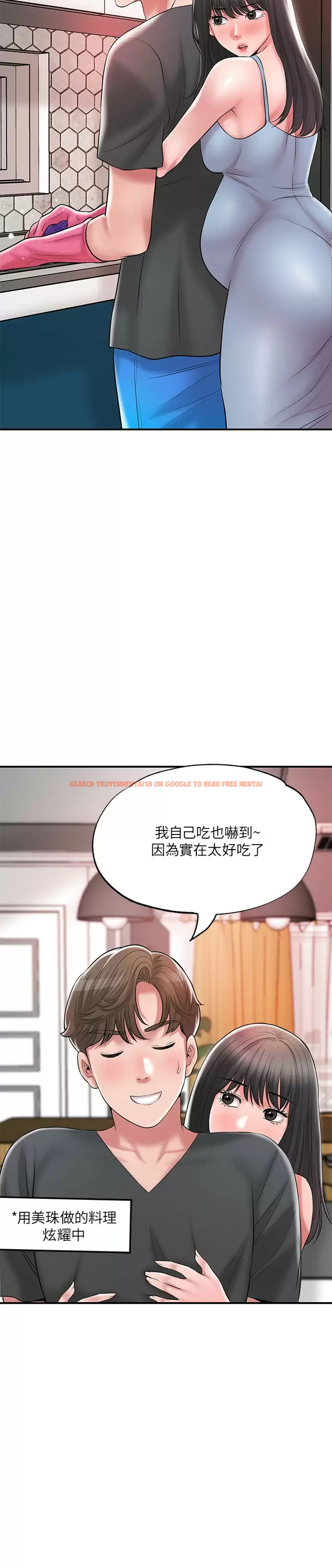 查看漫画幸福督市 - 第67话-欲求不满的岳母 - tymanga.com中的985410图片