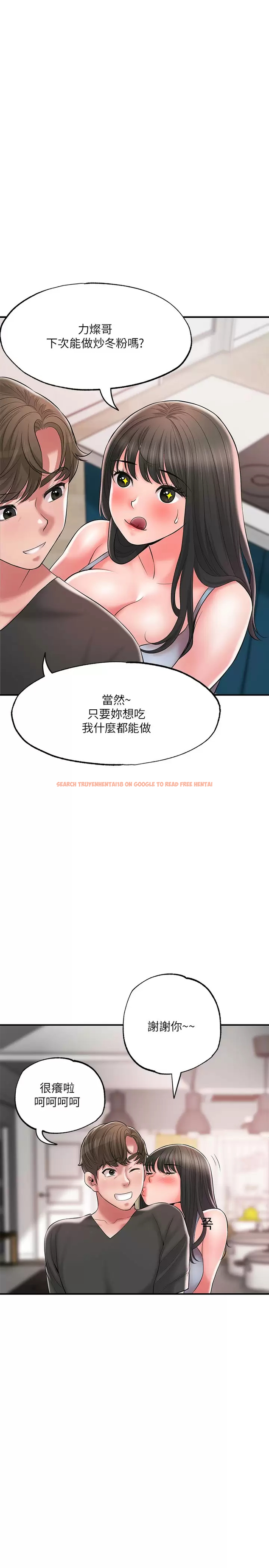 查看漫画幸福督市 - 第67话-欲求不满的岳母 - tymanga.com中的985411图片