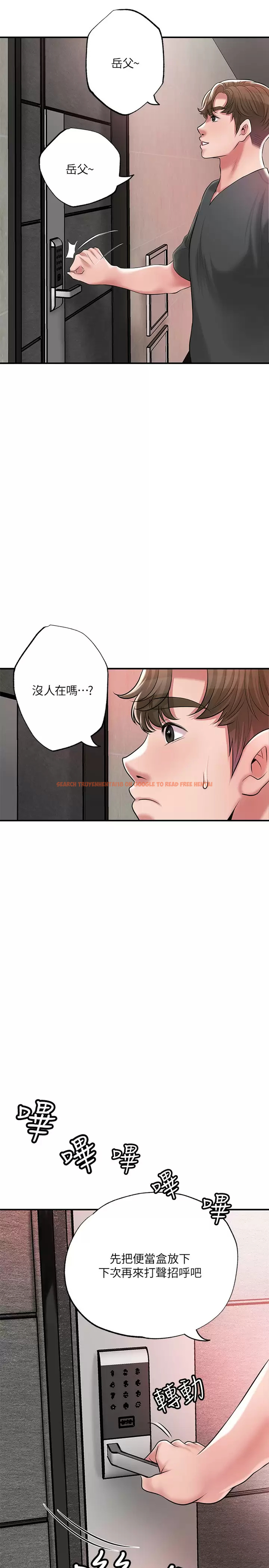查看漫画幸福督市 - 第67话-欲求不满的岳母 - tymanga.com中的985415图片