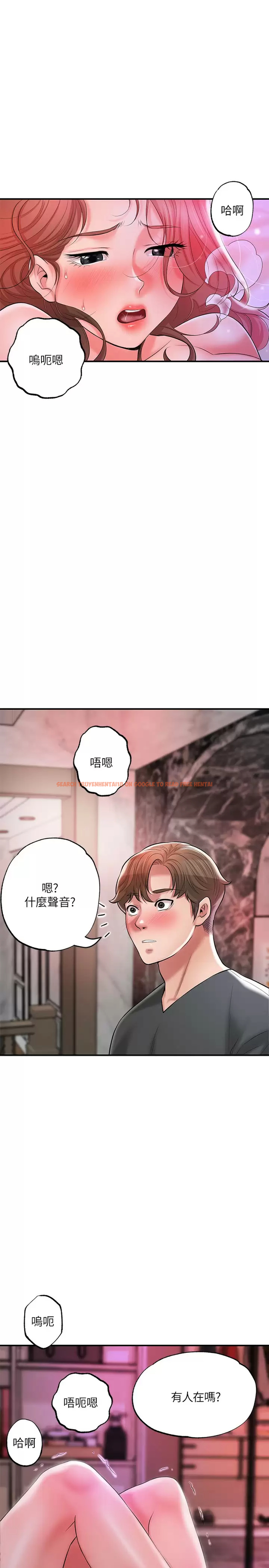 查看漫画幸福督市 - 第67话-欲求不满的岳母 - tymanga.com中的985417图片