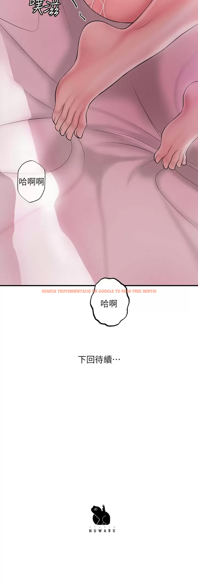 查看漫画幸福督市 - 第67话-欲求不满的岳母 - tymanga.com中的985421图片