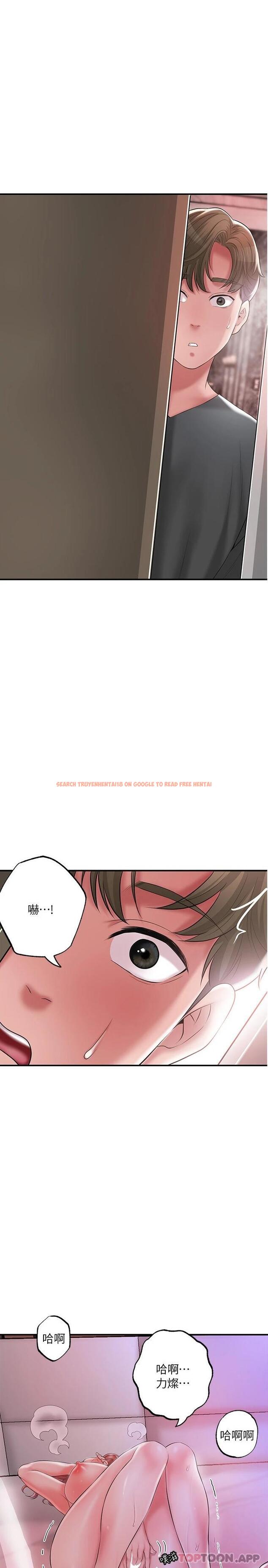查看漫画幸福督市 - 第68话-令人上瘾的不伦关系 - www.tymanga.com中的985422图片