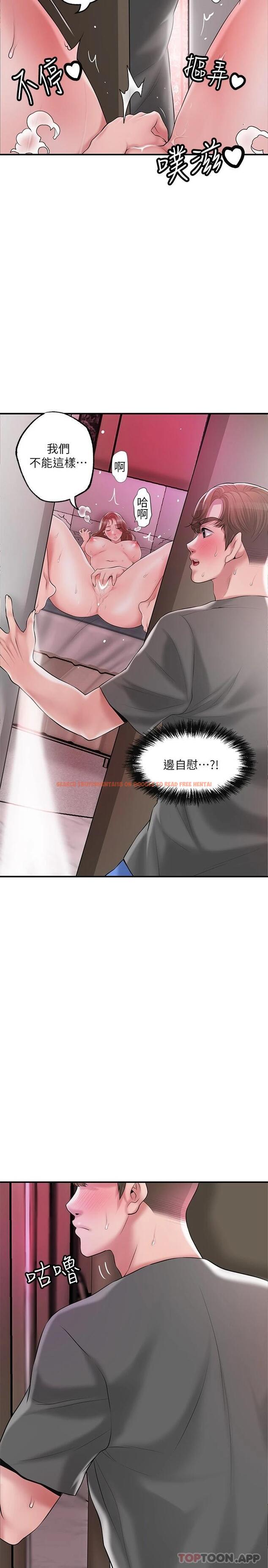 查看漫画幸福督市 - 第68话-令人上瘾的不伦关系 - www.tymanga.com中的985426图片
