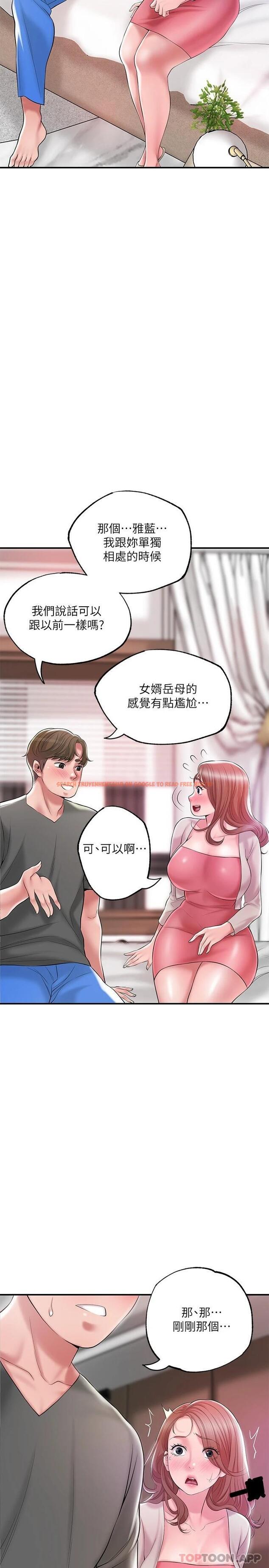 查看漫画幸福督市 - 第68话-令人上瘾的不伦关系 - www.tymanga.com中的985430图片