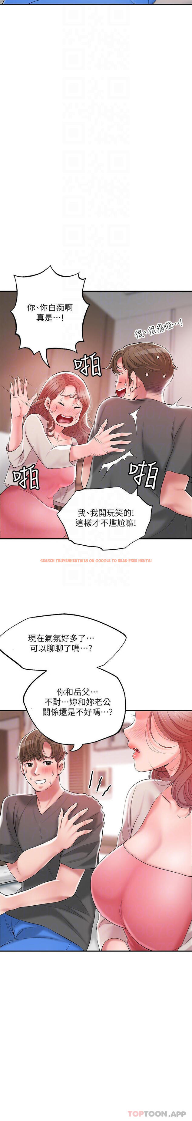查看漫画幸福督市 - 第68话-令人上瘾的不伦关系 - www.tymanga.com中的985433图片
