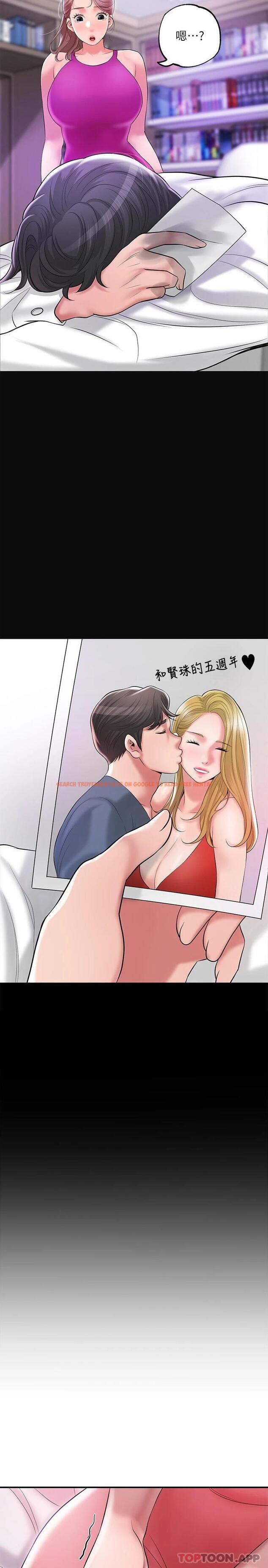 查看漫画幸福督市 - 第68话-令人上瘾的不伦关系 - www.tymanga.com中的985436图片