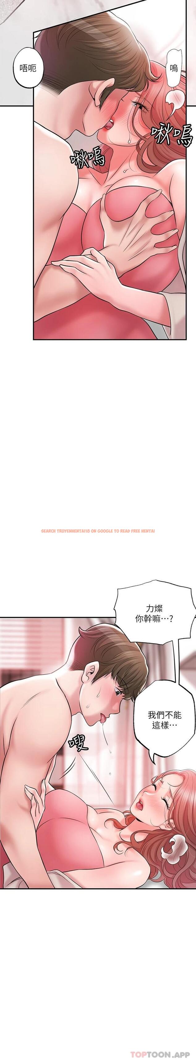 查看漫画幸福督市 - 第68话-令人上瘾的不伦关系 - www.tymanga.com中的985444图片