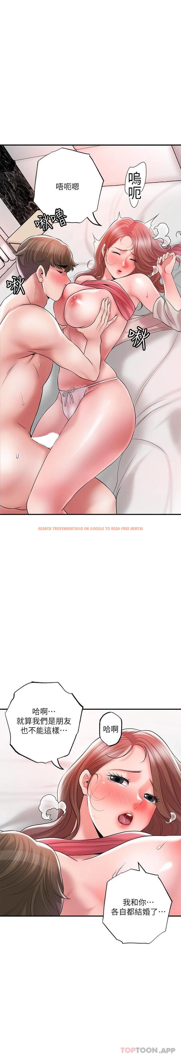查看漫画幸福督市 - 第68话-令人上瘾的不伦关系 - www.tymanga.com中的985448图片