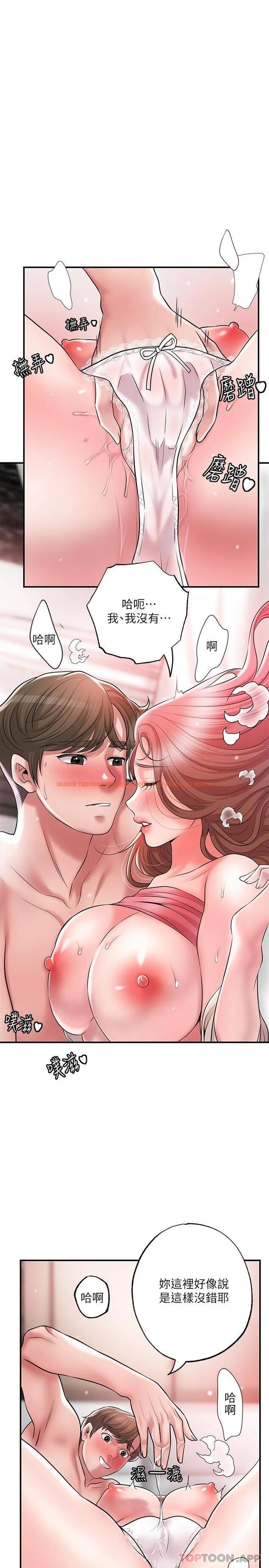 查看漫画幸福督市 - 第68话-令人上瘾的不伦关系 - www.tymanga.com中的985451图片