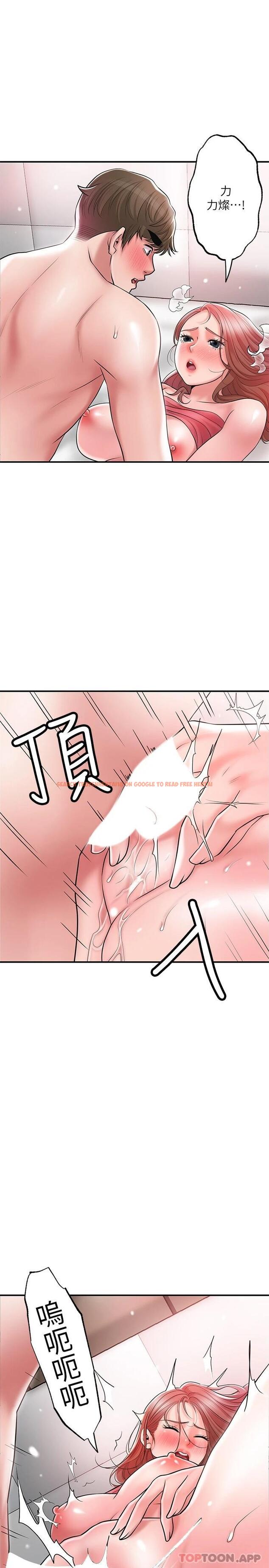 查看漫画幸福督市 - 第68话-令人上瘾的不伦关系 - www.tymanga.com中的985455图片