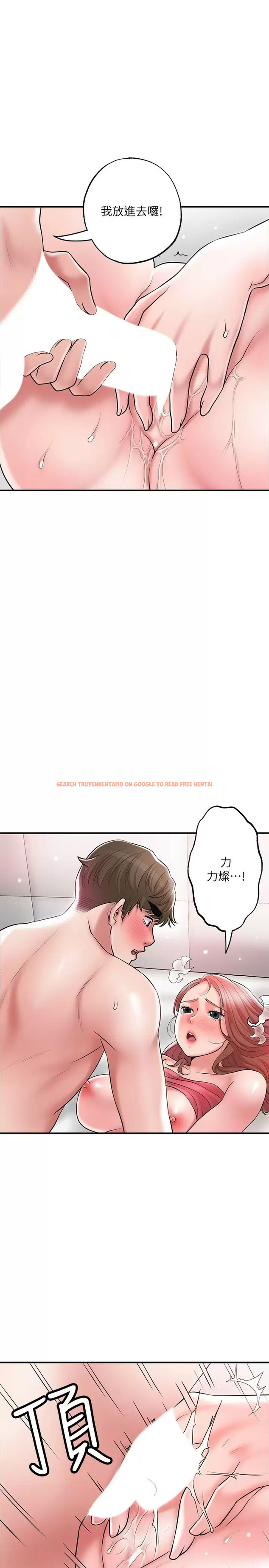 查看漫画幸福督市 - 第69話-在岳父的床上搞岳母 - www.tymanga.com中的985457图片