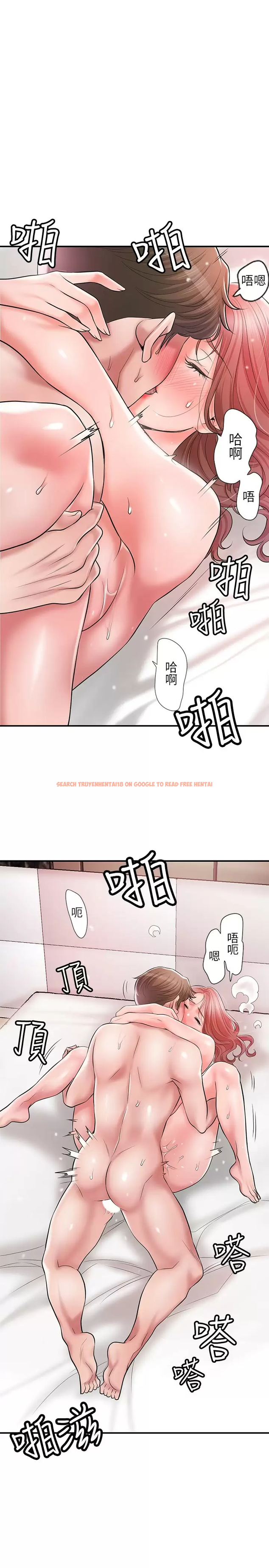查看漫画幸福督市 - 第69話-在岳父的床上搞岳母 - www.tymanga.com中的985475图片