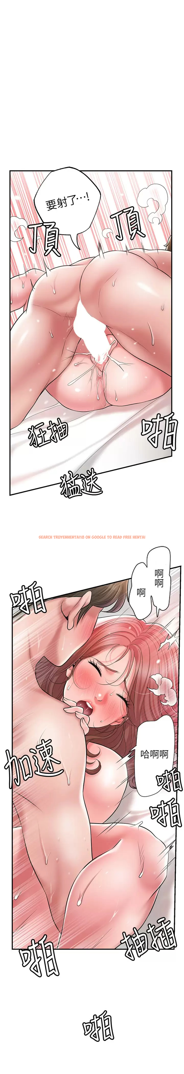 查看漫画幸福督市 - 第69話-在岳父的床上搞岳母 - www.tymanga.com中的985483图片